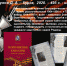 В Фатежской межпоселенческой библиотеке  новая книга: «Георгиевские кавалеры Курской губернии. Т. 1» автора Дмитрия  Акулова. Издана в г. Курске в 2020 году. - Межпоселенческая библиотека