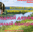 Выставка картин «Родной деревни милый колорит» - Межпоселенческая библиотека