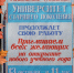 Уважаемые фатежане! Дорогие друзья! - Межпоселенческая библиотека