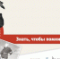 Click to enlarge image 1.jpg - Межпоселенческая библиотека