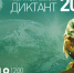 Внимание! Уважаемые читатели! Дорогие друзья! - Межпоселенческая библиотека
