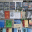 Книжная выставка-портрет «Проза, как сама жизнь» - Межпоселенческая библиотека