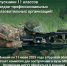 Для выпускников, желающих поступить в военные вузы - Газета Фатежские будни