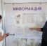 Click to enlarge image 001.jpg - Межпоселенческая библиотека