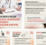 Поддержать здоровье и предотвратить болезни - Газета Фатежские будни