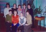 Коллектив библиотеки в преддверии  Нового года. 2005 г.