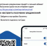 Что такое ГЭПС? - Фатежский районный суд