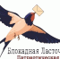Click to enlarge image 1.jpg - Межпоселенческая библиотека